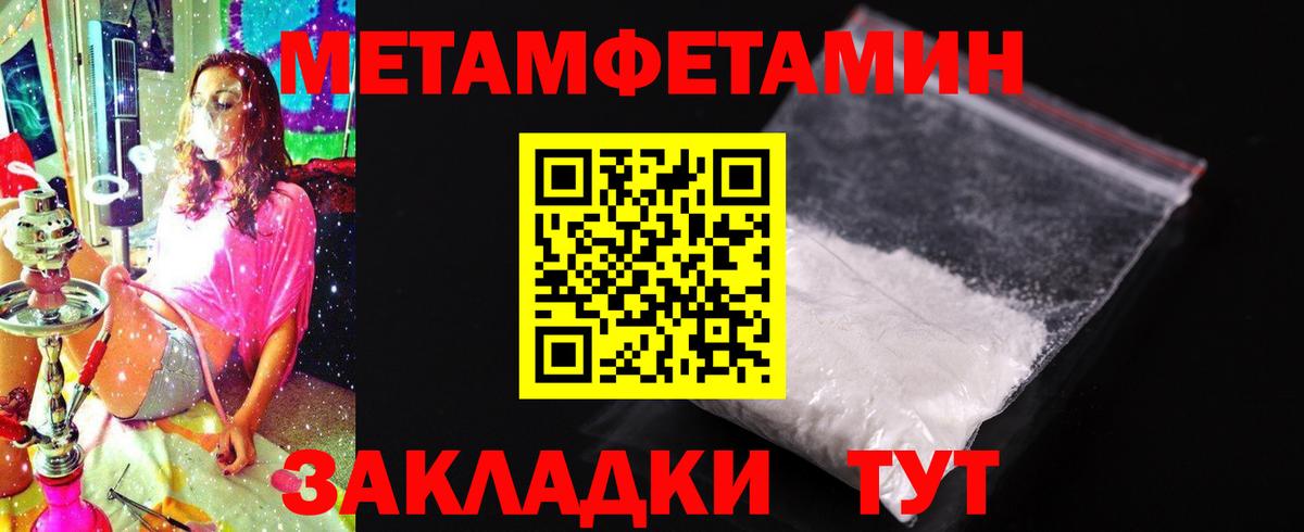 Amphetamine  Амфетамин Premium  Вход с VPN  Воткинск 