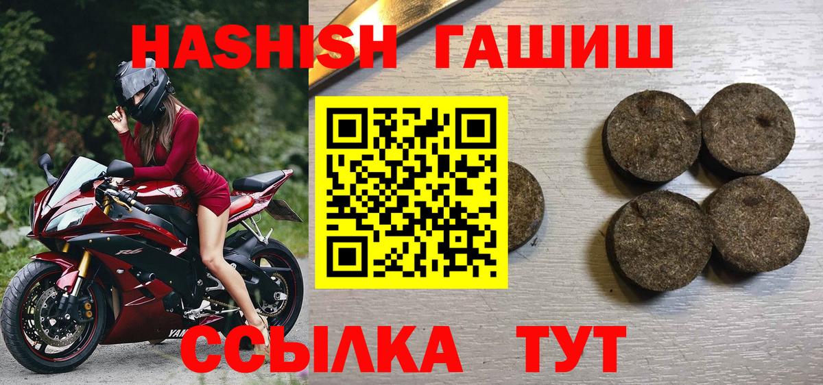 ГАШ AMNESIA HAZE  Гашиш гарик  Воткинск  ГАШ  Вход с VPN 