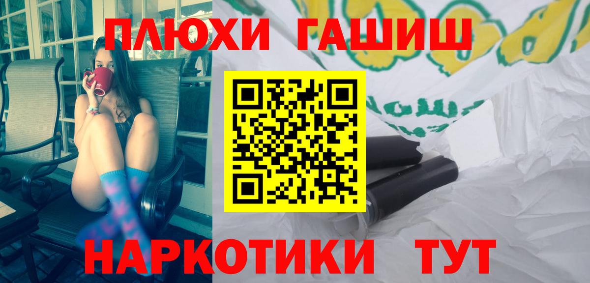 ГАШ Cannabis Воткинск