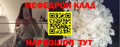 соль курить ск Жуковский