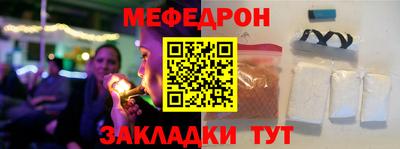 спайс Заводоуковск