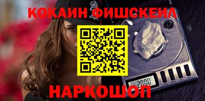 спайс Заводоуковск