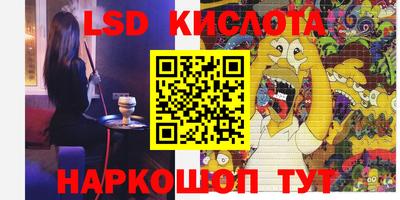 соль курить ск Жуковский
