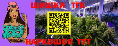 соль курить ск Жуковский