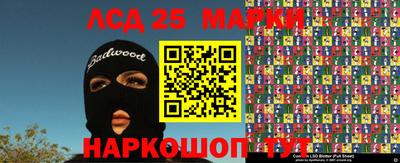 соль курить ск Жуковский