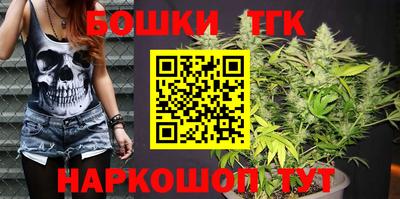 спайс Заводоуковск