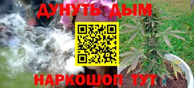 соль курить ск Жуковский