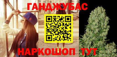 спайс Заводоуковск