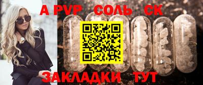apvp Заволжье