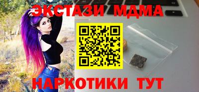 соль курить ск Жуковский