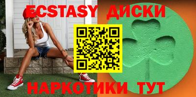 соль курить ск Жуковский