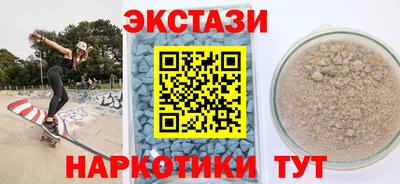 спайс Заводоуковск