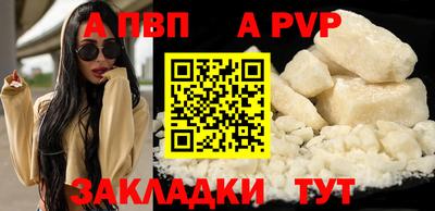 соль курить ск Жуковский