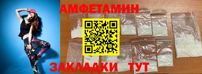 спайс Заводоуковск
