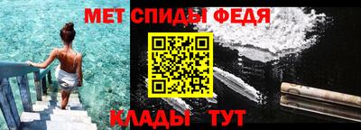 спайс Заводоуковск