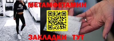 соль курить ск Жуковский