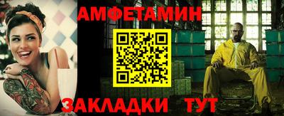 спайс Заводоуковск