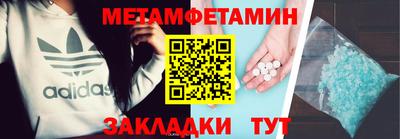соль курить ск Жуковский