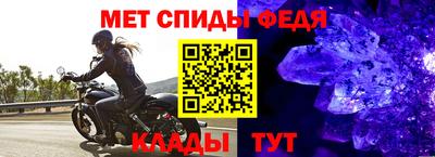 спайс Заводоуковск