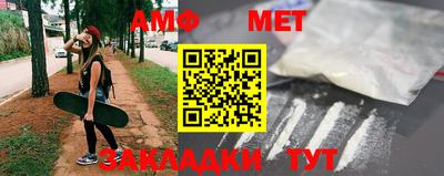 спайс Заводоуковск