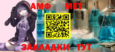 соль курить ск Жуковский