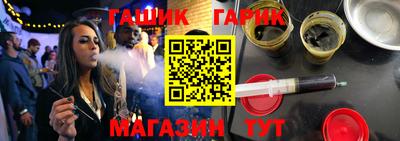 соль курить ск Жуковский