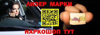 спайс Заводоуковск