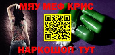 соль курить ск Жуковский