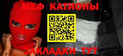 спайс Заводоуковск