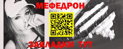 соль курить ск Жуковский