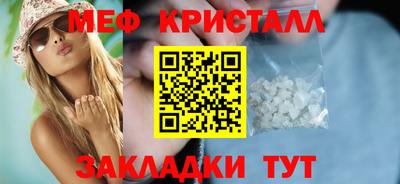 соль курить ск Жуковский