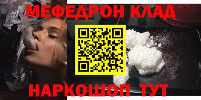 соль курить ск Жуковский
