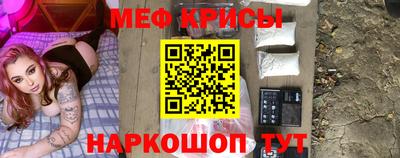 спайс Заводоуковск