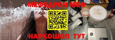 соль курить ск Жуковский
