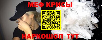 соль курить ск Жуковский