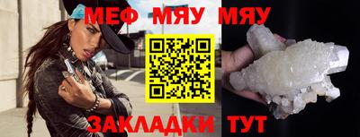 спайс Заводоуковск
