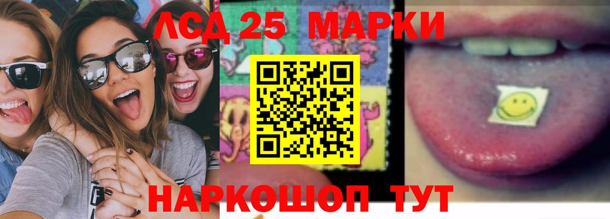 Лсд 25 экстази ecstasy  Вход с VPN  Воткинск 