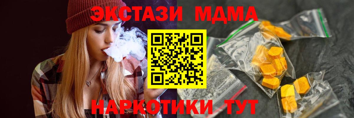 Cocaine  Вход с VPN  МЕФ кристаллы  Воткинск  Каннабис 