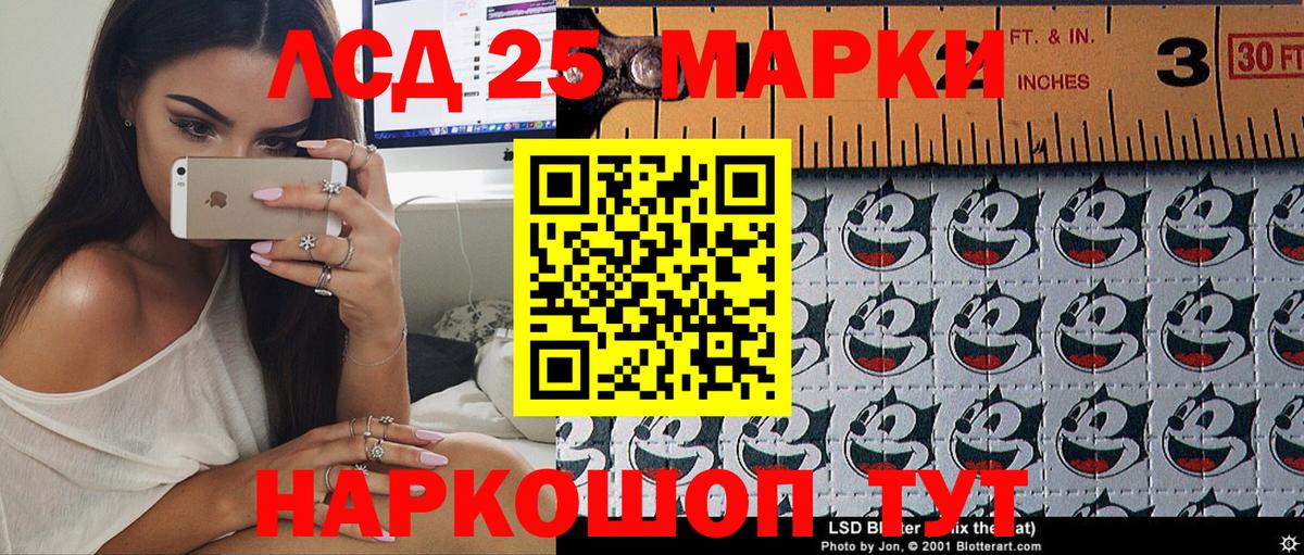 Марки NBOMe 1500мкг  Вход с VPN  Воткинск  Марки NBOMe 1500мкг 